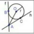 Дано h и f-касательные; В и С-точки касания r=5cм АО=13см найти ас и ав и вс​