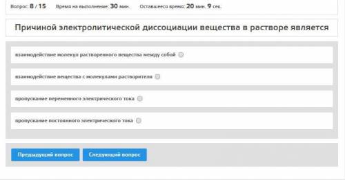 Химия 11 класс, буду благодарен если решите, ЗАДАЧИ ЛЕГКИЕ, но конечно же не для меня