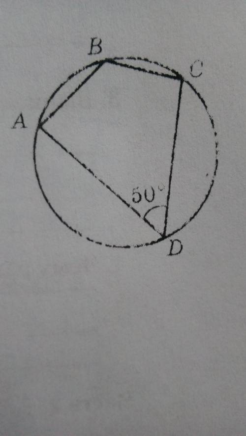 Какова градусная мера угла ABC четырехугольника ABCD, изображённого на рисунке?
