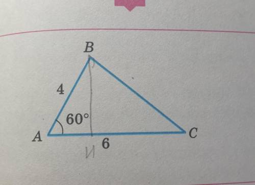 AB=4, AC=16, уголА=60°, S-?