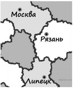 На рисунке изображён фрагмент карты европейской части России. Расстояние между Москвой и Рязанью 190
