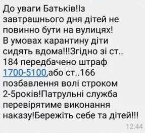 Хто створив ці меседжі?Хто за це заплатив?Хто може дістать користь від цього меседжу?Які можуть бути