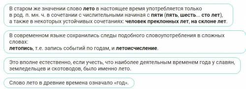 Восстановите последовательность предложений, чтобы получился текст.