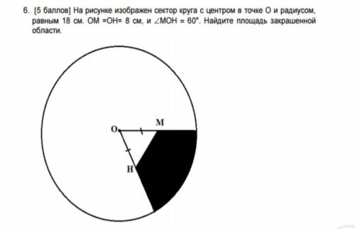 ребята! Очень нужно! Буду очень благодарна