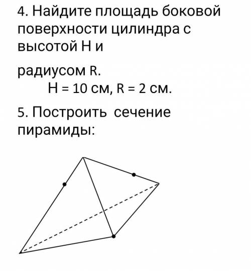 МАТИКА С ДАНО и всем остальным 1!1!​