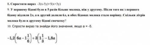 как можно быстрее, очень нужно сегодня