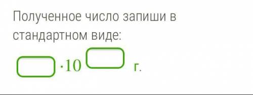 В растворе содержится 20% соли. Если добавить 100 г соли, то в растворе будет содержаться 60% соли.