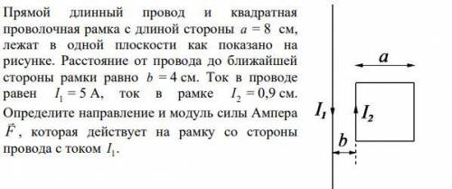 с решением задачи. Можно не считать, а тока формулы. Я хочу понять, как решать её.