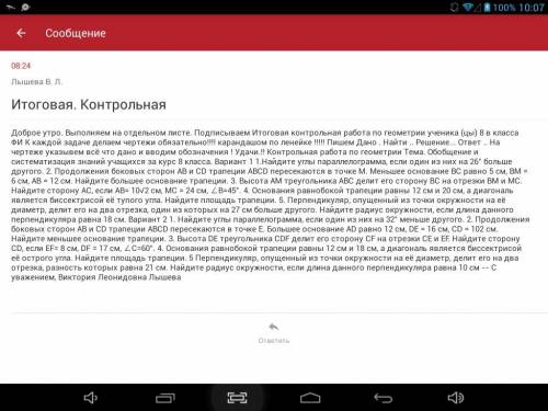 как можно быстрее решить лов Напишите как положенно дано решение ответ и тд за ранние нужно задать с