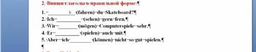 с немецким, 2 задание Побвстрей если можно