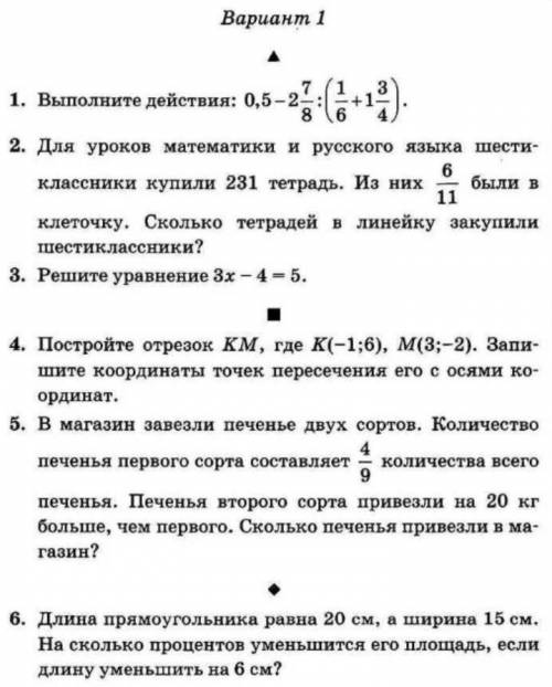 Мне надо только 1,3. В первом только ответ, в третьем полностью решение.