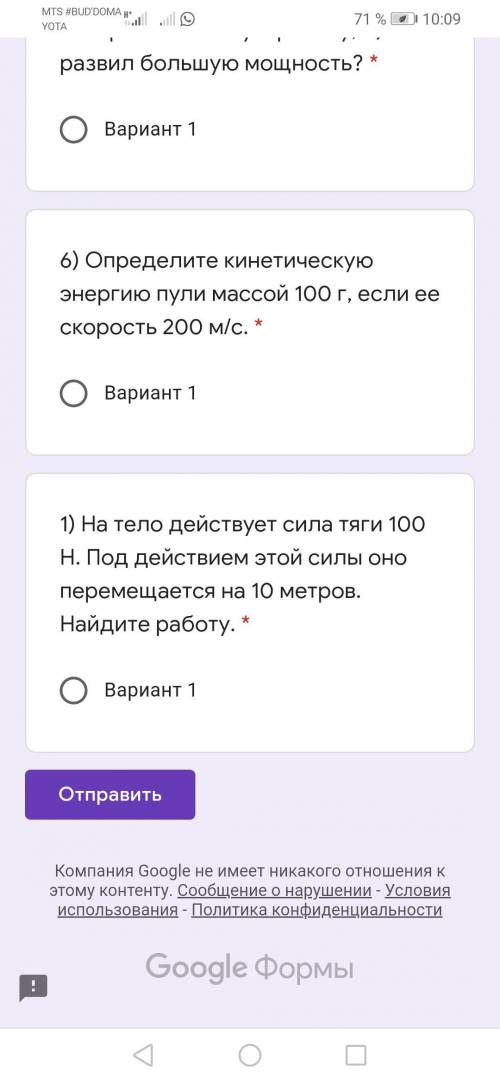 очень надоза извините все что было