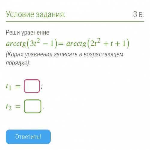 ОЧЕНЬ Задание в вложении )) Буду очень благодарна)