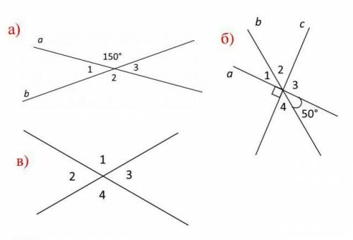 1) задание к рисункам а,б,вDано <1:<2=3:2. Найдите углы