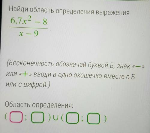 Правильный ответ назначу лучшим(и оценю на 5))​