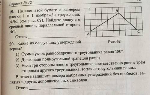 Надо выполнить все эти задания. Благодарю за