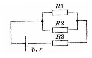 Определите напряжение на резисторе R1, если ЭДС 2,5 В, r=6,1 Ом, R1=3,4 Ом, R2=5,3 Ом, R3=9,3 Ом.