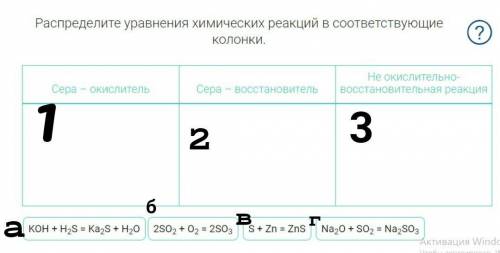 8класс химия уравнения