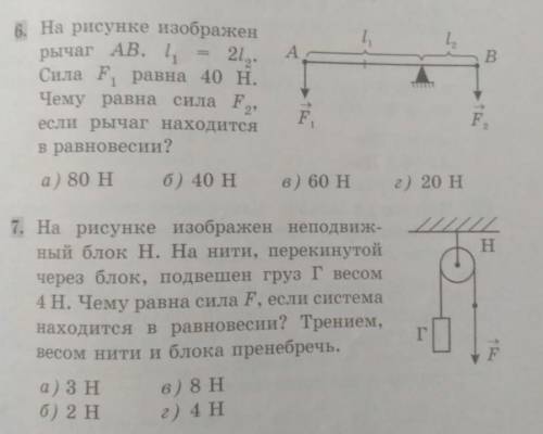 очень Всем добра и хороших оценок)​