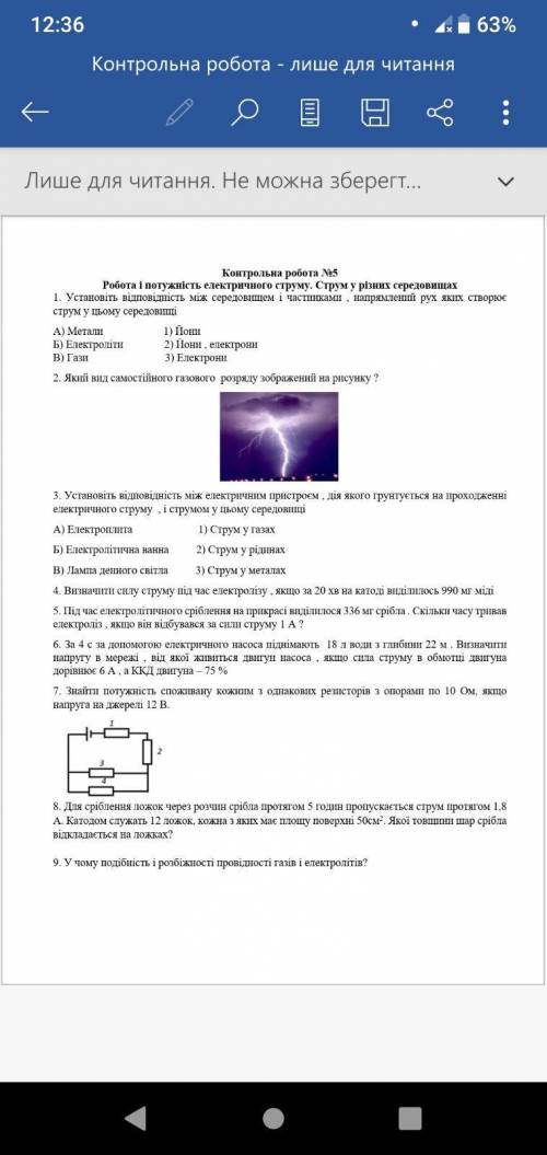 До будь ласка подалуста