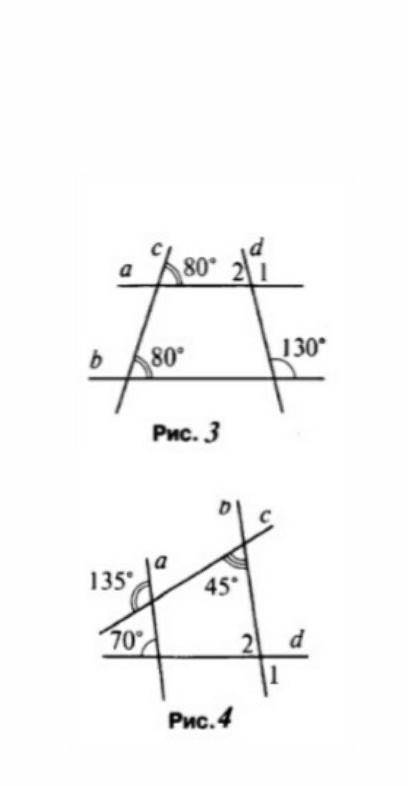 решить геометрию две задачи: 1. Найти угол 1 и угол 2 ( рисунок 3)2. найти угол 1 и угол 2 ( рисунок