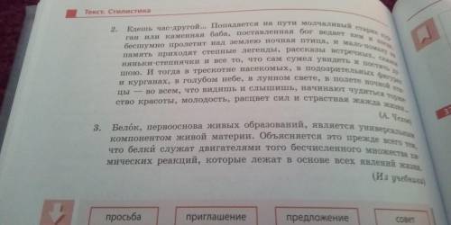 Русский язык 9 класс. Упражнение 370.