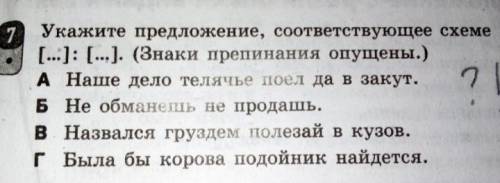 На 2 изображении указать сколько частей в предложении вас