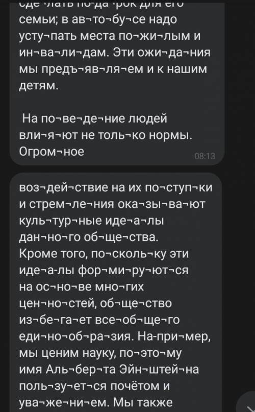 Решите контррольную по обшесву там а1 и тд один во о ответ