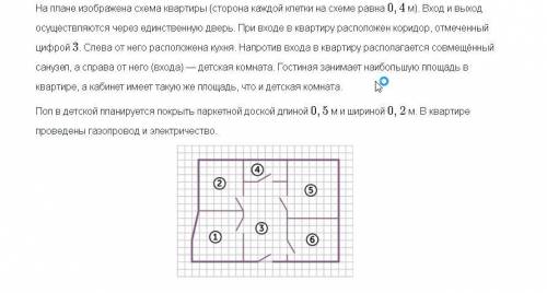 Решить 1-ые задание по ОГЭ.