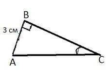 Знайти гіпотенузу АС прямокутного трикутника АВС (за малюнком), якщо кут С=30 градусів .У відповідь