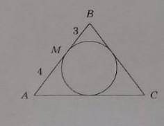 В равнобедренный треугольник АВС с основанием ОС вписана окружность M -точка касания ,делит одну из