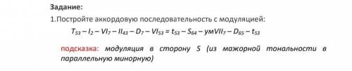 по сольфеджио тональность до 4 знаков