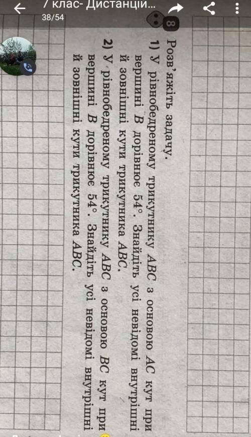 Привіт, до ть будь ласка, до вечора потрібно здати, будь яке​