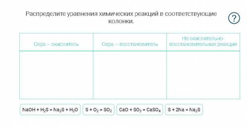 Укажите уравнения окислительно-восстановительных реакций. ОТВЕЕЕЕТЬТЕЕ В скринах №2 и №3