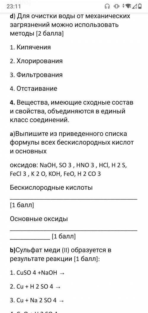 Люди которые в теме, окажите Желательно сделать половину