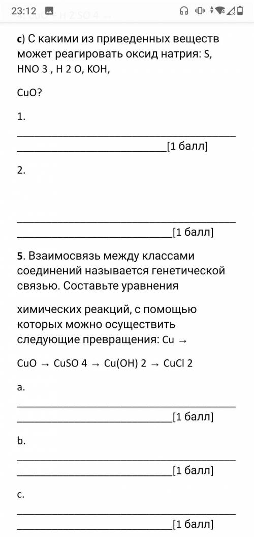 Люди которые в теме, окажите Желательно сделать половину