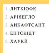 Розвяжіть алгоритми будь ласка ​