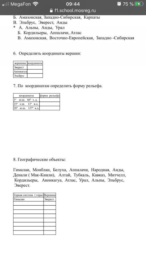 Сделайте если сделайте скину 25 р