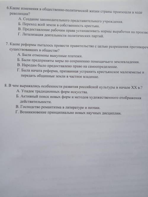 с тестом. p.s только профиль создал и ур. студенческий случайно. На деле задание за 9кл