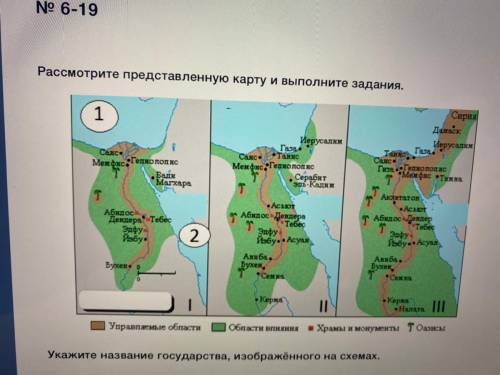 класс ответьте да или нет 1) Представленные схемы позволяют сделать вывод, что рост числа Городов пр