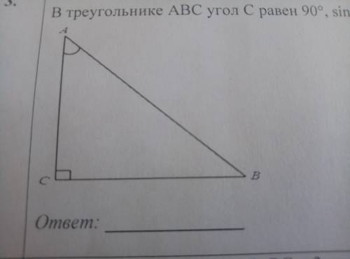 В треугольнике АBC угол С=90 градусов, sin A= 3√10/10. Найдите tg B
