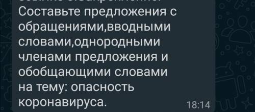 нужно написать буквально предложений 7-10