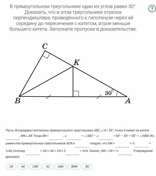 В прямоугольном треугольнике один из углов равен 30°. Доказать, что в этом треугольнике отрезок перп