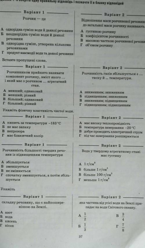 РЕШИТЕ ВТОРОЙ ВАРИАНТ