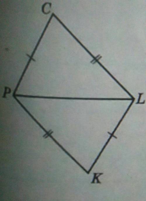 6. Дано: CP = KL, CL = KP. Доведіть, що PCL = LKP.​