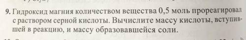 очень нужно сделатьНапишите с дано и найти​