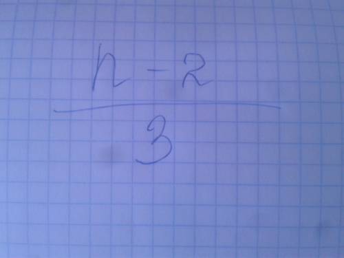 1. Найти значения выражения (9-5,444)÷4+2 2. Найдите длину отрезка О С------------------------>0