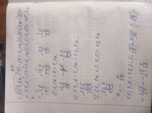 найти ошибки Получила 6, надо сделать работу над ошибками, но не знаю где ошибки