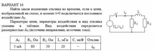 Нужно решение, пзшки по физике плез