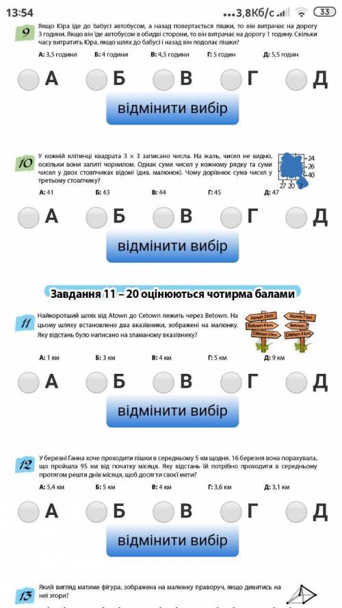 оченььь сильно наддооо